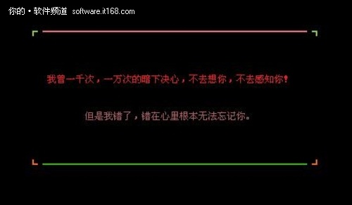 QQ空间留言代码：等着那份彼此约定守候