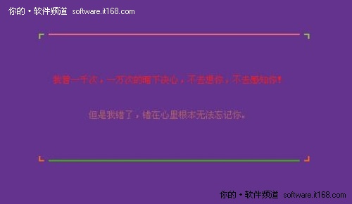 QQ空间留言代码：等着那份彼此约定守候