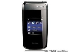 不足千元的商务手机 飞利浦X700仅965元