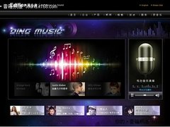 更炫 漫步者“顶-音乐台”全新改版上线