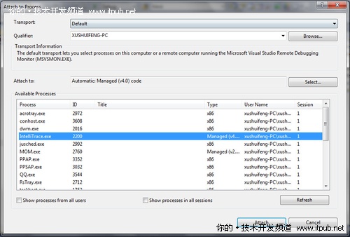调试Visual Studio中的多个项目