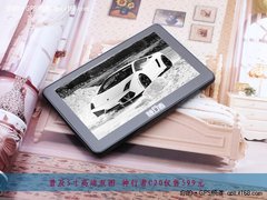 5寸高清双图 599神行者C20横扫中关村