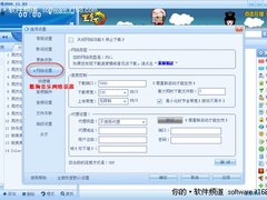 酷狗音乐MV版秘籍：提升视频载入速度