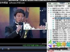 [新鲜好软件]11月17日精品软件下载推荐