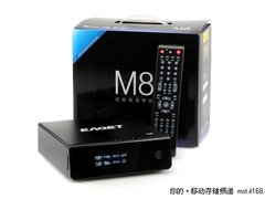 Realtek顶级高清方案 实测忆捷M8播放器