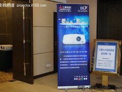 三菱携手TI西安召开高教投影机推广会