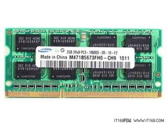 绿色节能内存 三星幻影2G最新报价399元