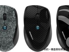 赏心悦目的外观 新贵自由豹580不足百元