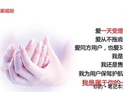 同方电脑一年保换赢得用户信赖