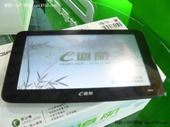 7寸高清GPS E道航T700TV新品到货羊城