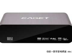 国内首款1055方案 忆捷M850高清机380元