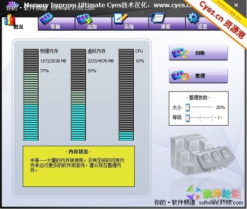 [新鲜好软件]11月18日精品软件下载推荐