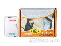 替代无线网 LechenTek 200M电力猫评测