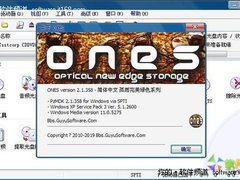 [新鲜好软件]11月18日精品软件下载推荐