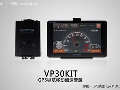 再降百元送MP3 昂达vp30-KIT版促899元