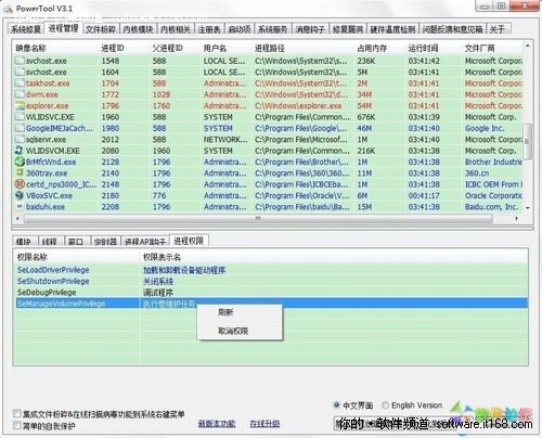 [新鲜好软件]11月18日精品软件下载推荐