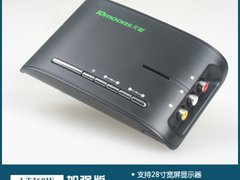 显示器看亚运 天敏LT360W电视盒帮你忙