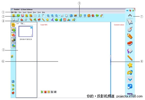 明基MP780ST采用独家QDraw互动软件