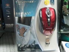 劲爆低价 新贵自由豹200无线鼠标仅49元