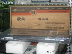 千兆管内网 免疫墙路由器NuR8266G+首选