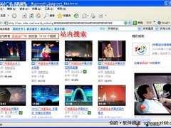 领略2010广州亚运会 网际快车给你精彩