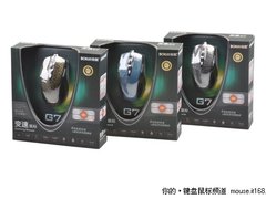 你的游戏利器 伯凯G7游戏鼠评测报告