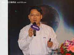 120Hz+LED+3D 明基发布电竞级XL显示器