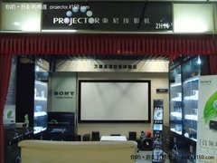 绿色环保投影机 索尼VPL-EX120报价8800