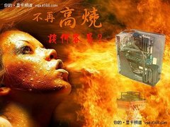 堪比水冷 讯景HD6850真空腔均热板解析
