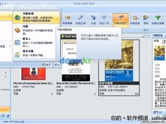[新鲜好软件]11月19日精品软件下载推荐