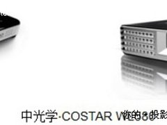 潜龙出海 军工巨头中光学“影”响世界