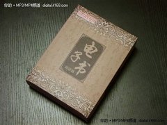 初冬特惠 台电K5电子书惊爆特价480元