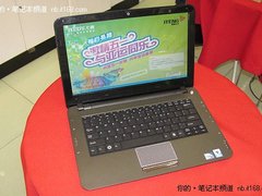 史上最便宜的本本 七喜A300仅需1999元