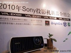 [北京]环保先锋 索尼EX-120降至4800元