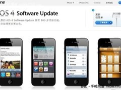 联通iPhone 4成就亚运赛事掌上直播