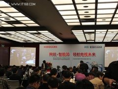 康佳全球首台最大3D智能LED电视发布
