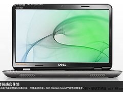 玩游戏就要用大屏 戴尔灵越15R售6499元