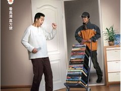 “坐享其成”  爱国者高清播放机P800