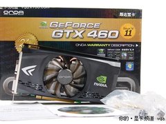 千元显卡终极杀器 纯公版GTX460狂降999