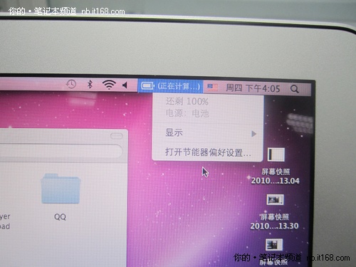 苹果MacBookAir电池续航大挑战之视频篇