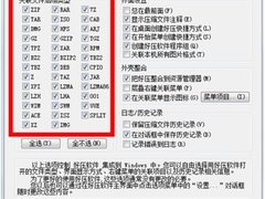 3Q引发网络兼容战争 好压成兼容性标杆