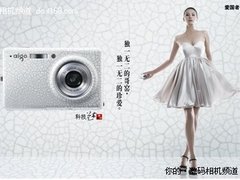 中国创造 爱国者哥窑相机喜获红星奖