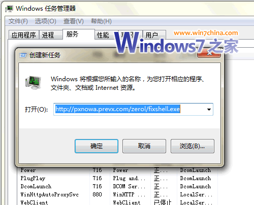 如何解决给Windows7打补丁后黑屏的问题