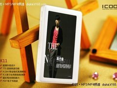 小巧纤薄 ICOO发布全高清MP4新品K11