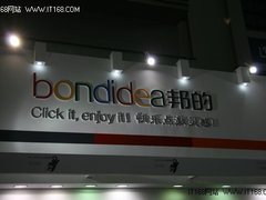 bondidea亮相高交会 打造无线键鼠品牌