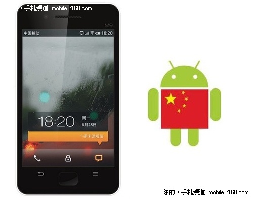 迎圣诞?JW确认魅族M9下月中旬正式发布