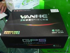 购机送惊喜大礼包 万和V33导航仪768元
