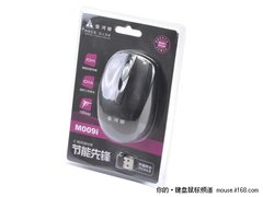 超省电设计 金河田M009i无线鼠评测报告