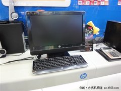 时尚简约双核一体 惠普Omni100促销3350