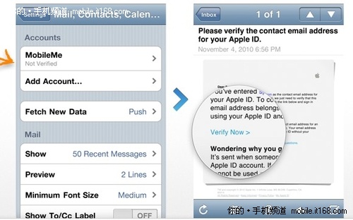 如何寻找我的iPhone iOS4.2新功能教程